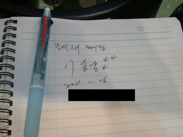 2011-10-26 21.59a.jpg